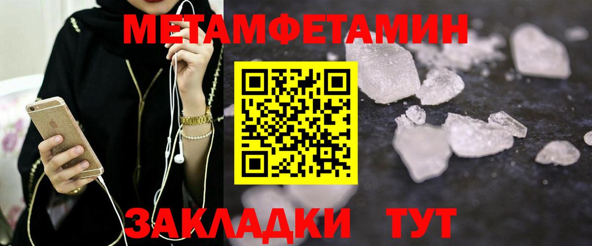 Нарьян-Мар    вход  Amphetamine  Вход с VPN  Amphetamine 98%  Амфетамин 
