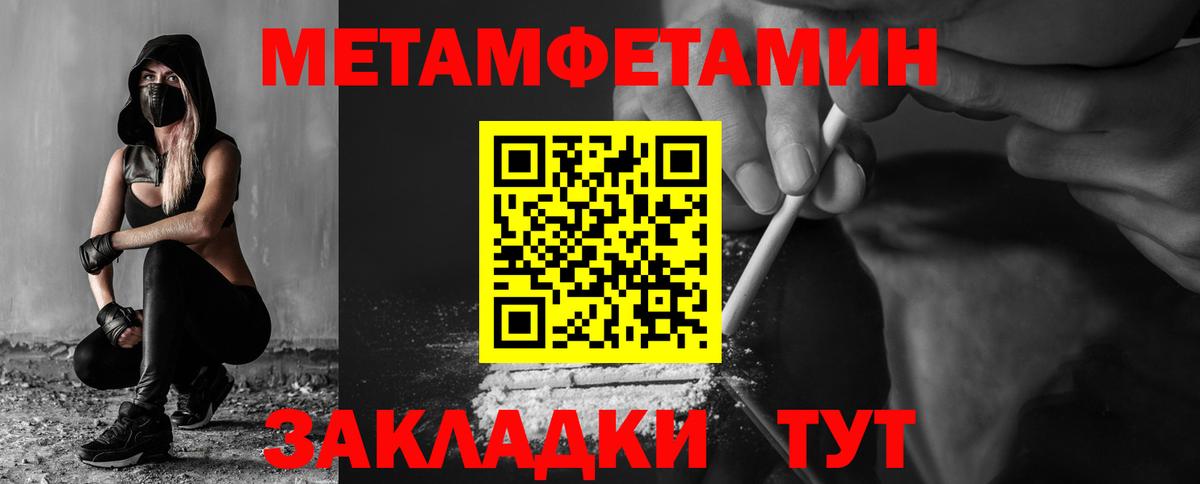 Амфетамин Premium Нарьян-Мар