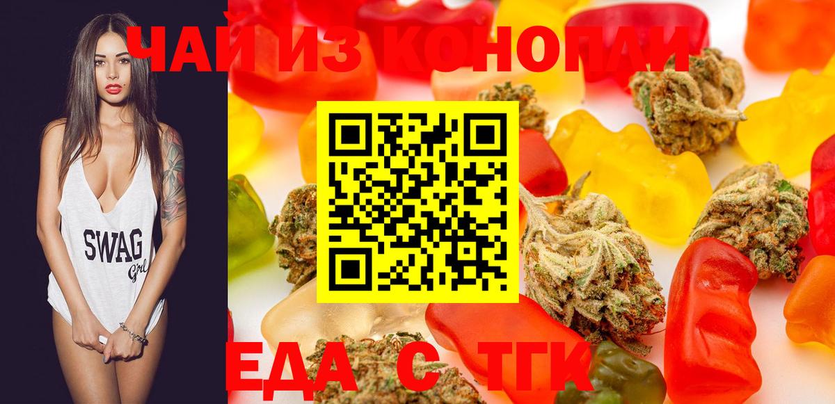 Нарьян-Мар  Canna-Cookies конопля  Вход с VPN 