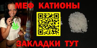 мескалин Бугуруслан