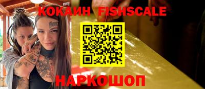 кокс Будённовск
