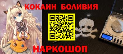 кокс Будённовск