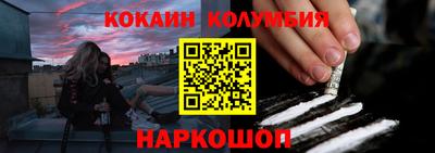 кокс Будённовск