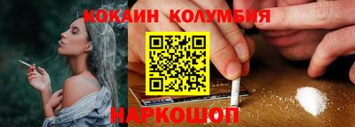 кокс Будённовск