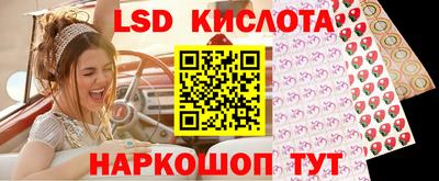 мескалин Бугуруслан