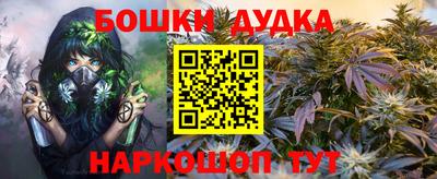 мескалин Бугуруслан