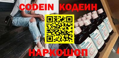 мескалин Бугуруслан