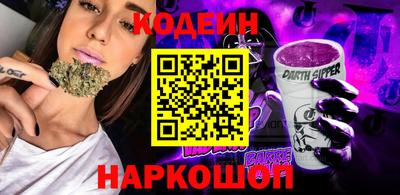 кокс Будённовск