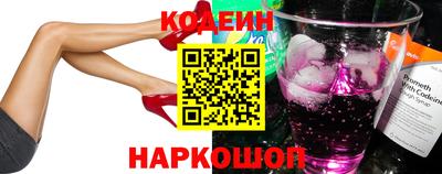 кокс Будённовск
