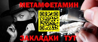 дурь Бузулук