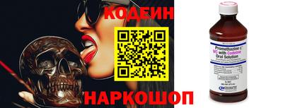 мескалин Бугуруслан