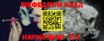 мескалин Бугуруслан