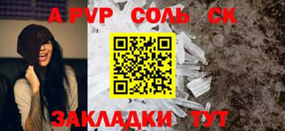 кокс Будённовск