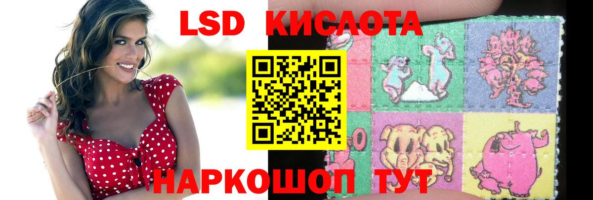 LSD-25 экстази ecstasy Нарьян-Мар