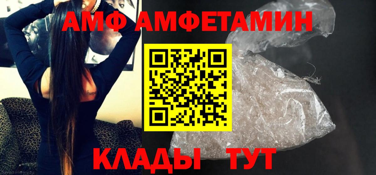 МЕТАМФЕТАМИН Methamphetamine Нарьян-Мар