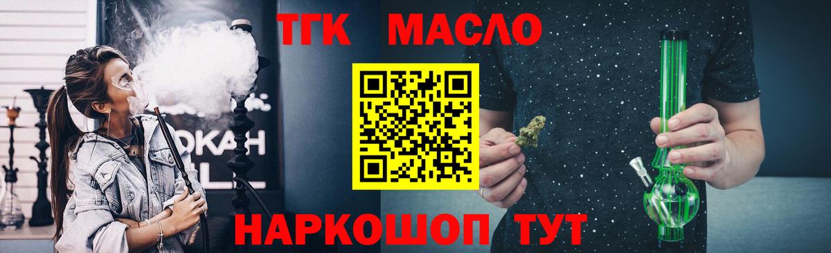Дистиллят ТГК концентрат Нарьян-Мар