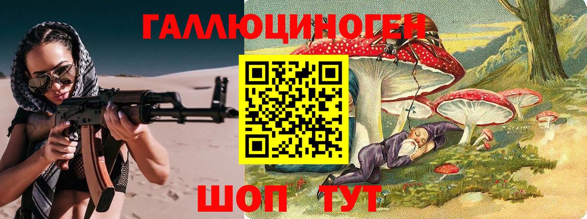 Нарьян-Мар  Псилоцибиновые грибы прущие грибы  дарнет шоп  Вход с VPN 