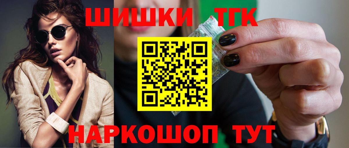 Конопля MAZAR  Бошки марихуана OG Kush  МАРИХУАНА LSD WEED  Вход с VPN  Нарьян-Мар 