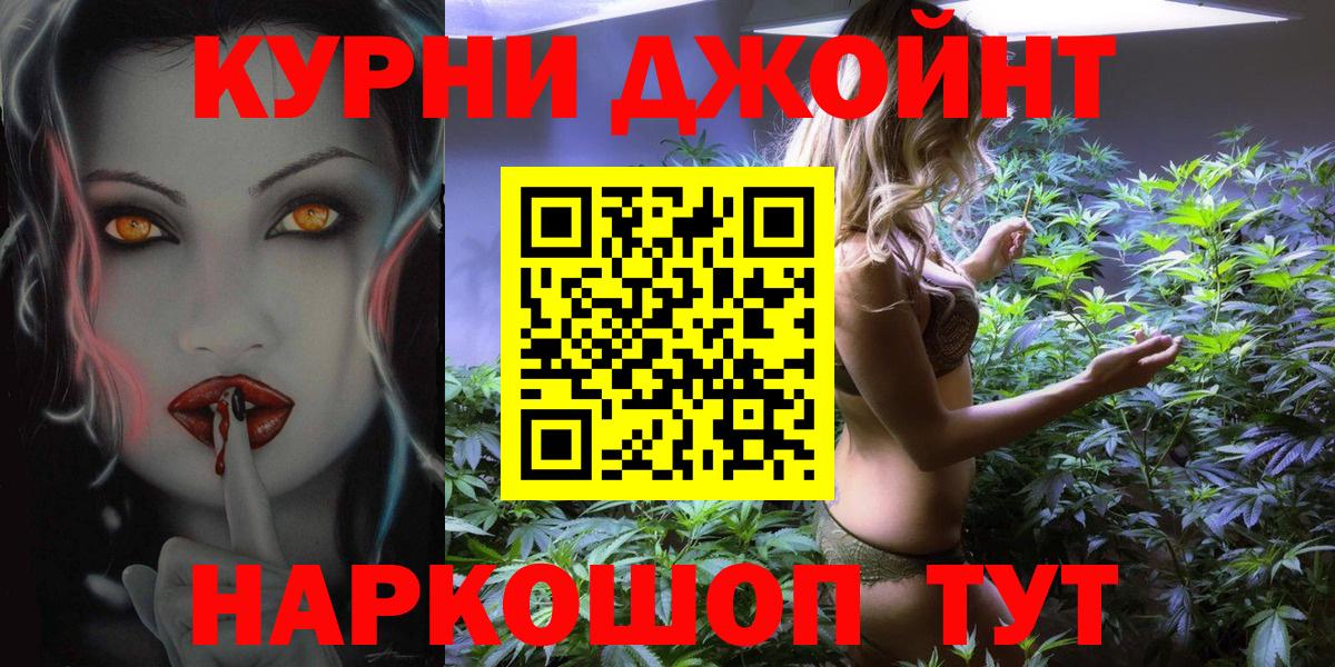 Каннабис Ganja Нарьян-Мар